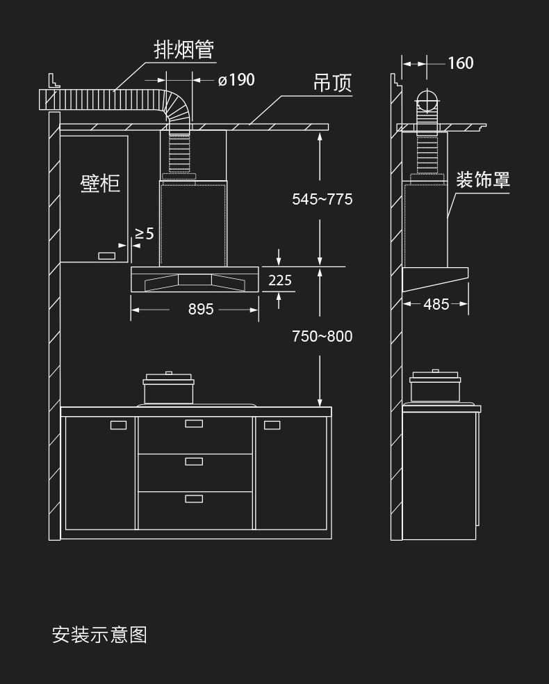 西门子油烟机安装图解图片