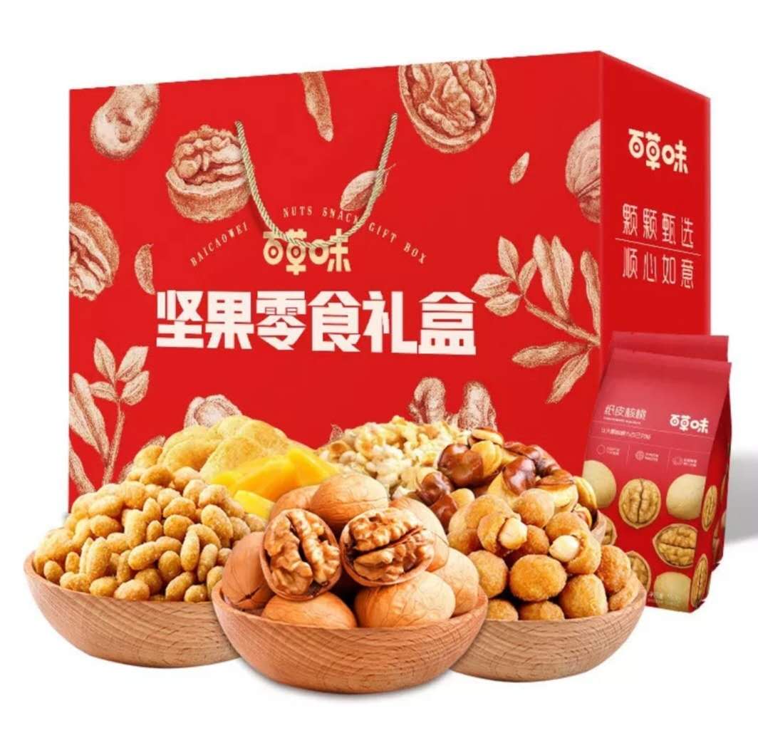 百草味坚果零食礼盒1372g7款1542g8款休闲食品混合坚果大礼包
