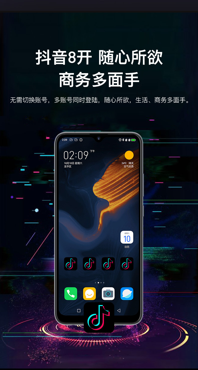 小辣椒手机小辣椒20 手动改5g串号 小辣椒20全网通5g款 6g运行 64g