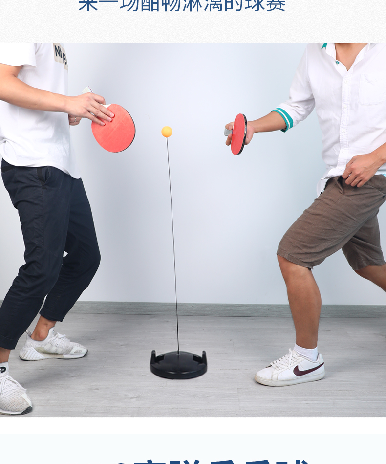 witess弹力软轴乒乓球训练器兵兵自练网红神器儿童防近视室内力球拍