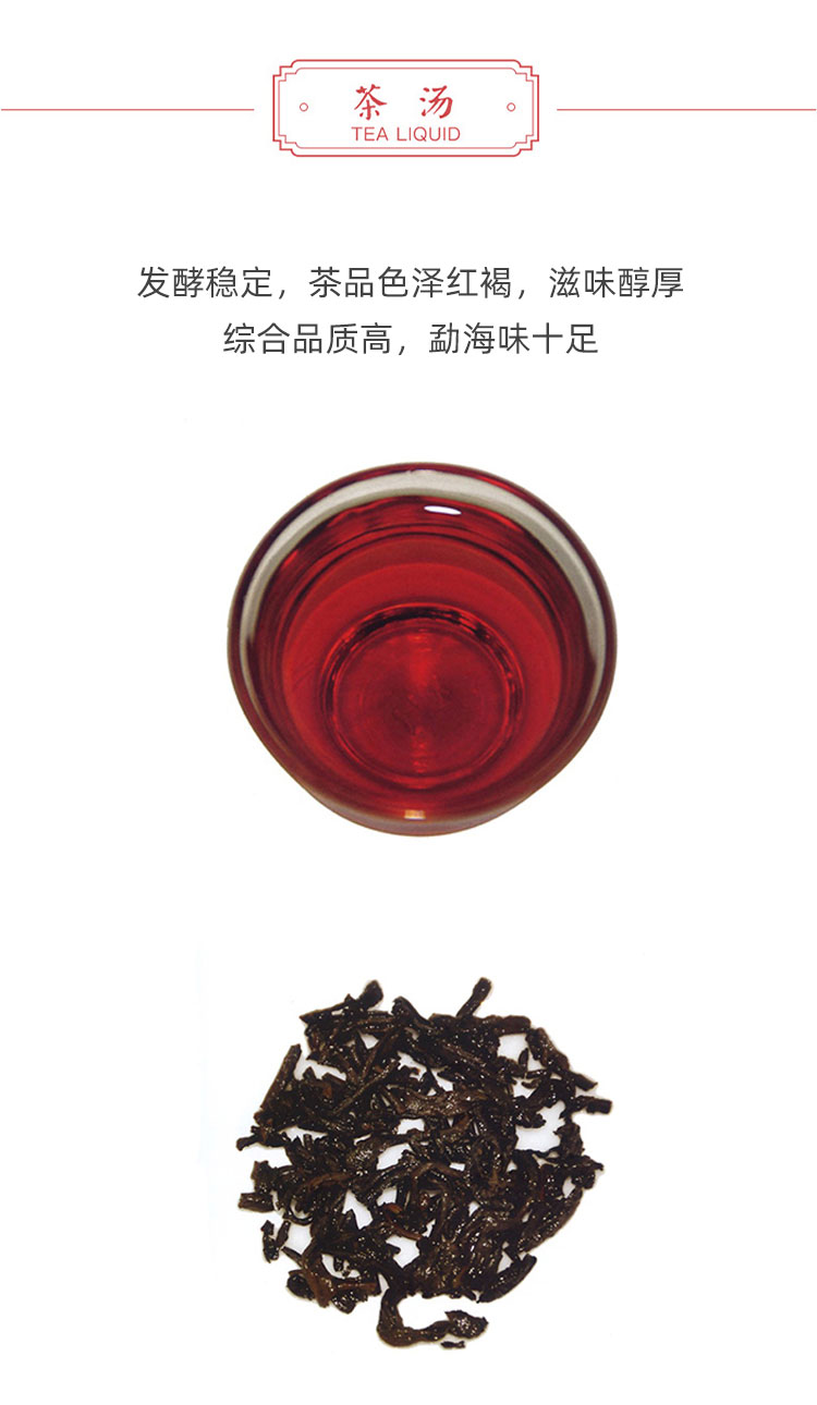 大益茶7452熟茶2007年普洱茶熟茶普洱茶云南七子饼茶357g茶叶13年老茶