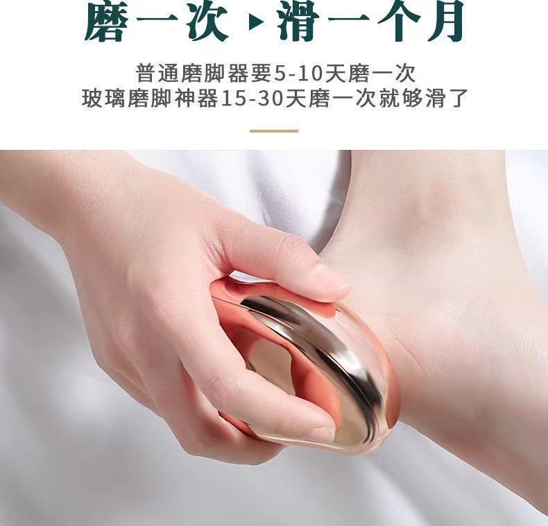 纳米磨脚神器皮搓脚后跟磨脚石老茧搓脚板挫脚低脚部护理工具修脚器