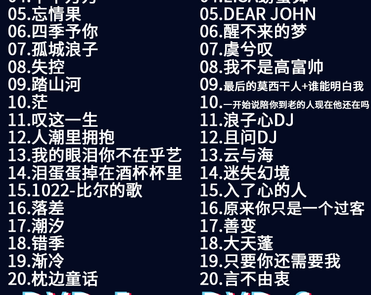 关于新歌网站建设美丽的信息