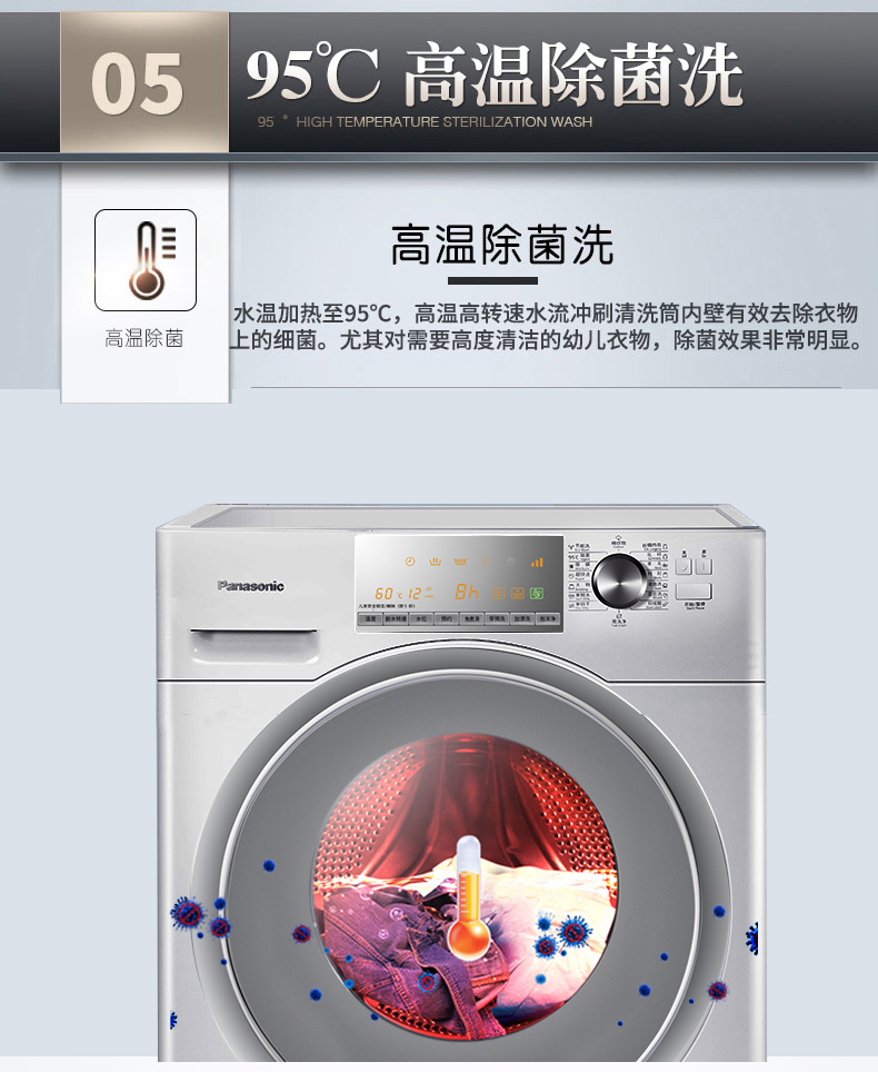 松下(panasonic)xqg100-e155h 10公斤全自动滚筒洗衣机纤薄变频 家用