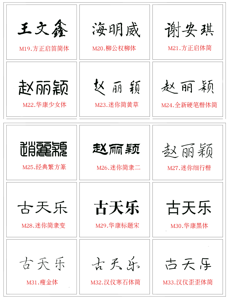 签名印章艺术设计姓名定做印章名字印章签字章手写体印章刻字印章个性