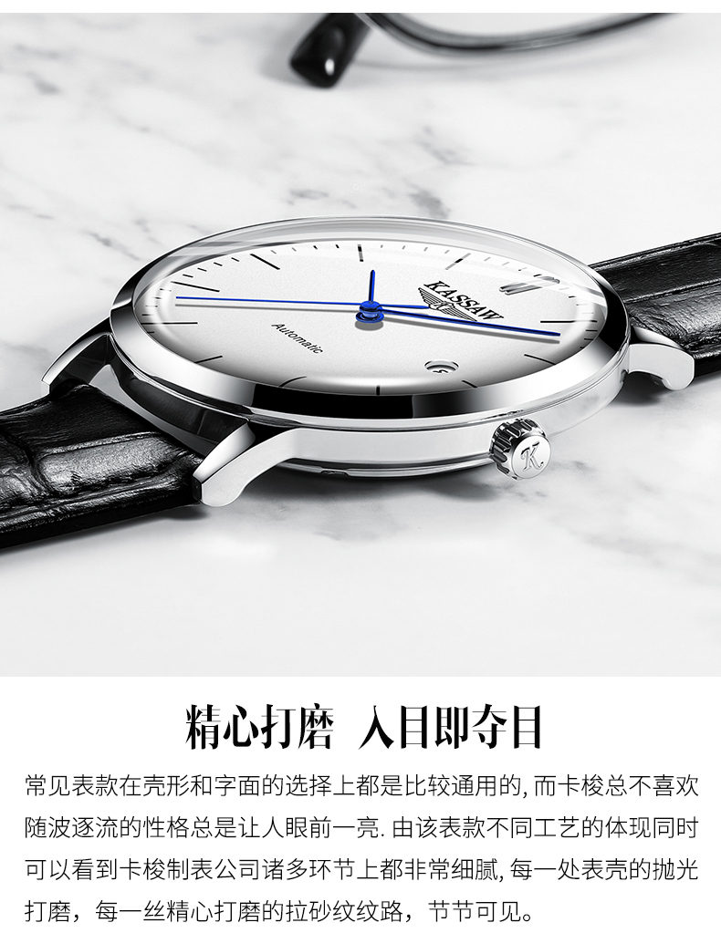 卡梭属于什么档次