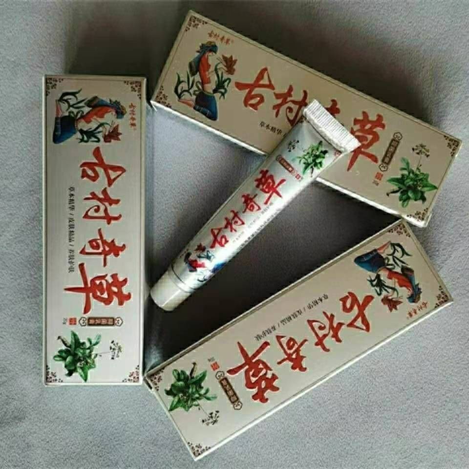 古村奇草抑菌膏皮炎湿疹牛皮癣龟头炎痔疮手足癣