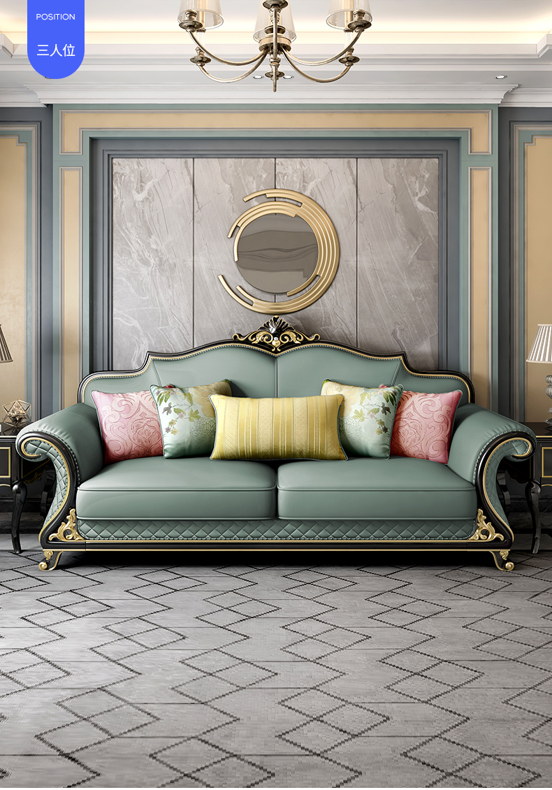 三维工匠美式轻奢真皮实木沙发组合欧式客厅贵妃整装花高档皮艺整装