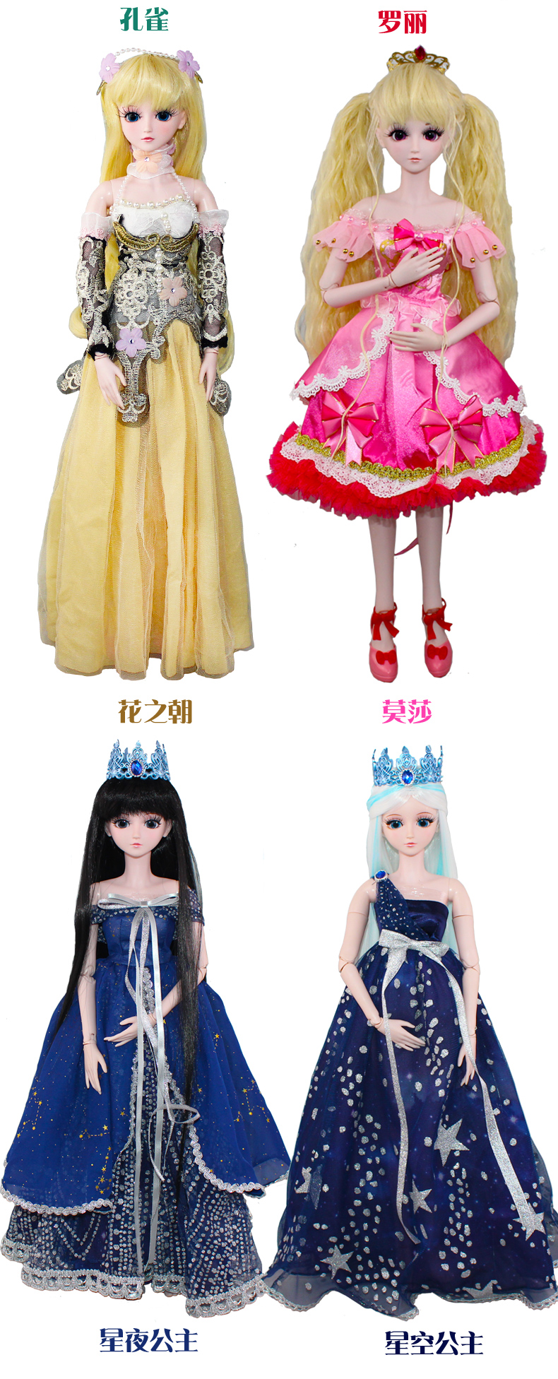 叶罗丽娃娃正品罗丽仙子60厘米精灵梦夜萝莉冰灵公主女孩玩具套装