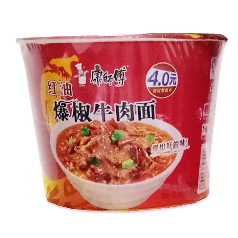 桶装康师傅保证正品红油爆椒牛肉面107g箱12桶方便面泡面红油酸菜各6