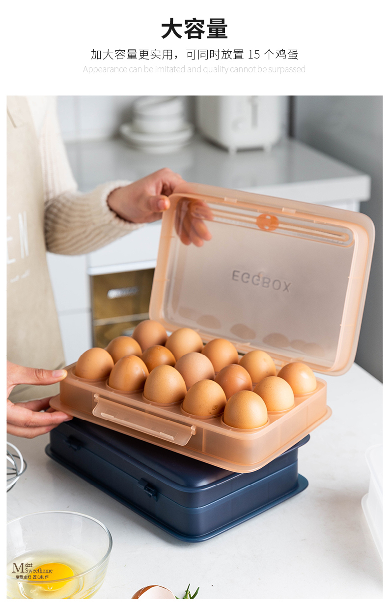 封后(fenghou)保鲜盒/便当盒 北欧ins风冰箱鸡蛋盒保鲜收纳盒家用装蛋