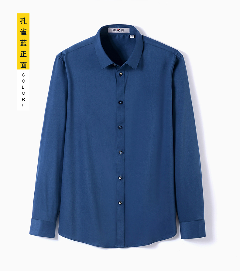 雅鹿衬衫男长袖修身春季商务休闲寸衫2019新款纯色中青年男士衬衣