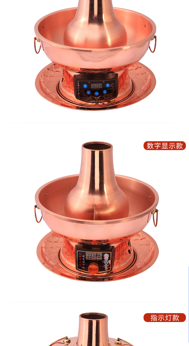 达臣(dacel)电火锅607849950724_7cign 打边炉铜火锅纯紫铜电碳两用
