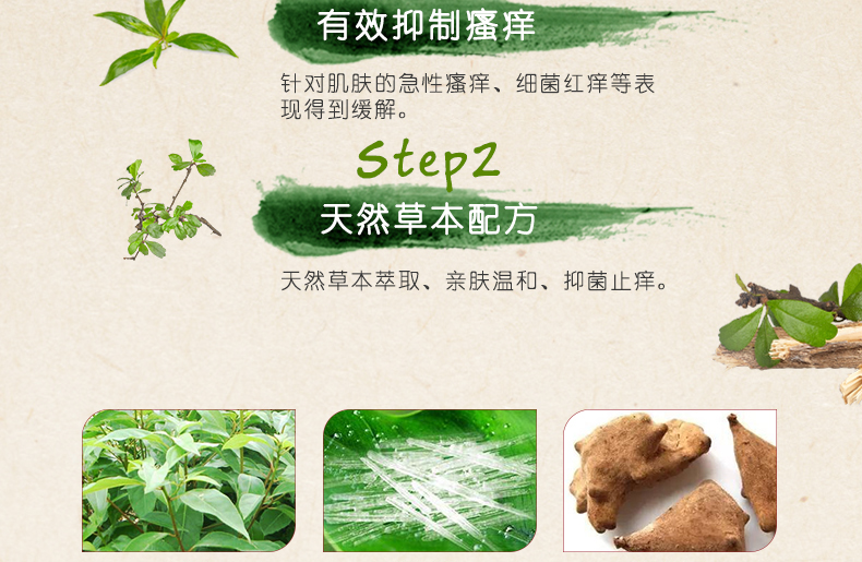 免邮咨询有惊喜江西序诚苗药肤清霜本乳膏15克支皮肤外用软膏买3赠1