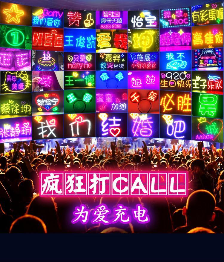 tfboys易烊千玺演唱会周边应援手灯超薄灯牌定制头戴发光发箍胸牌玺