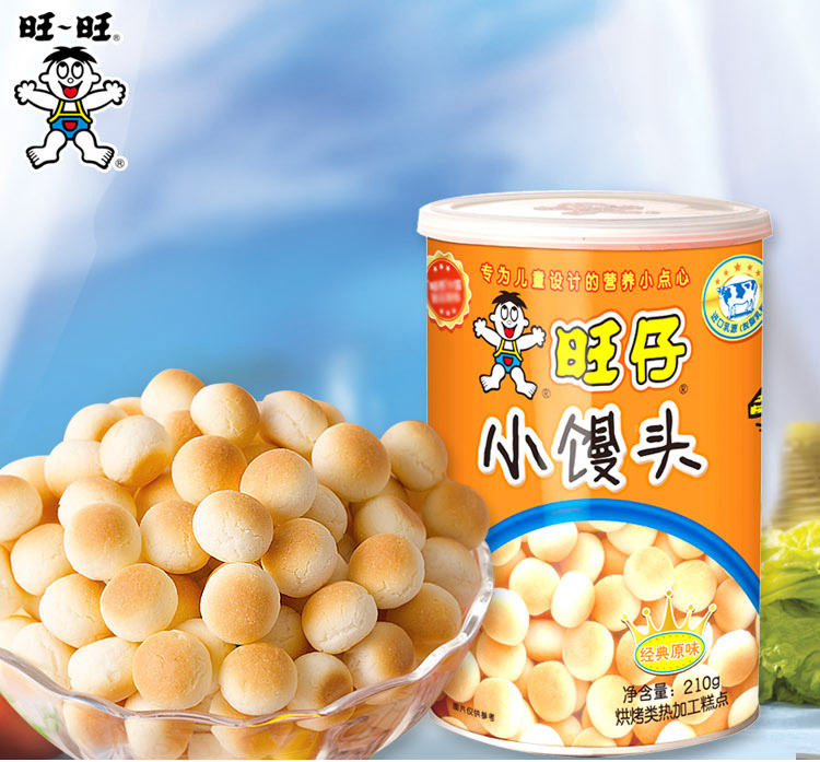 旺旺旺仔小馒头妈妈罐210g原味2罐宝宝零食
