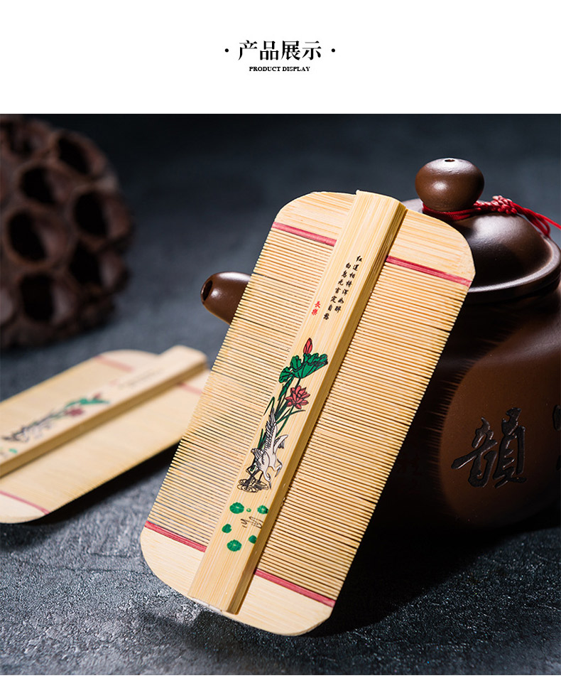 《篦子梳子竹质虱子超密齿系儿童女老式刮虮子除头屑虱卵篦蓖子头发