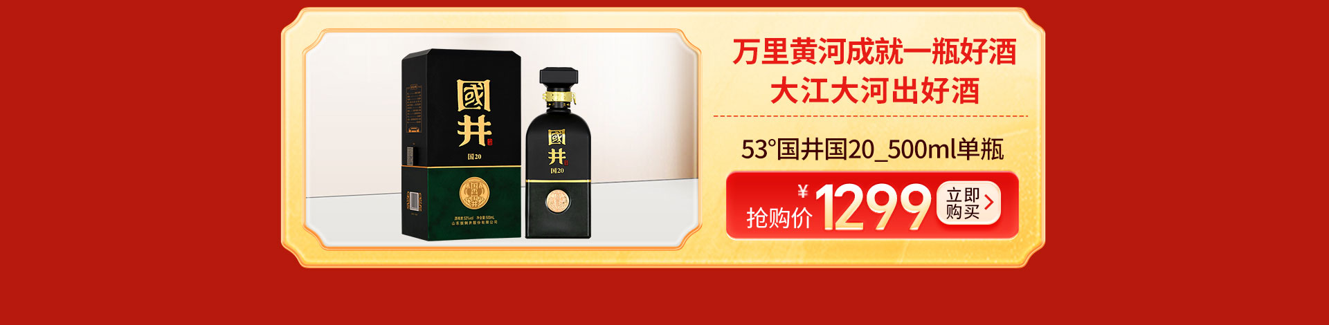 酒仙电脑_14