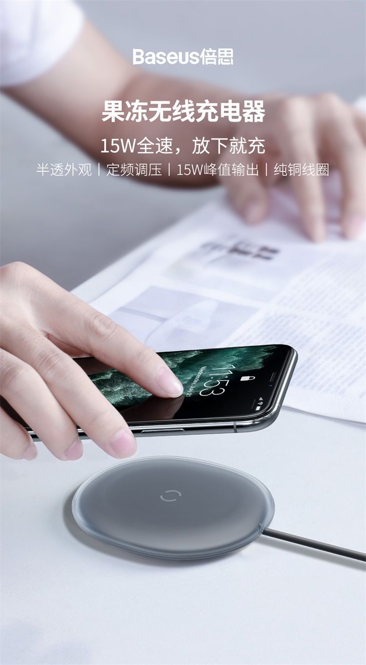 苹果11无线充电器iphonese2手机快充xr8plus三星华为p40pro15w无线
