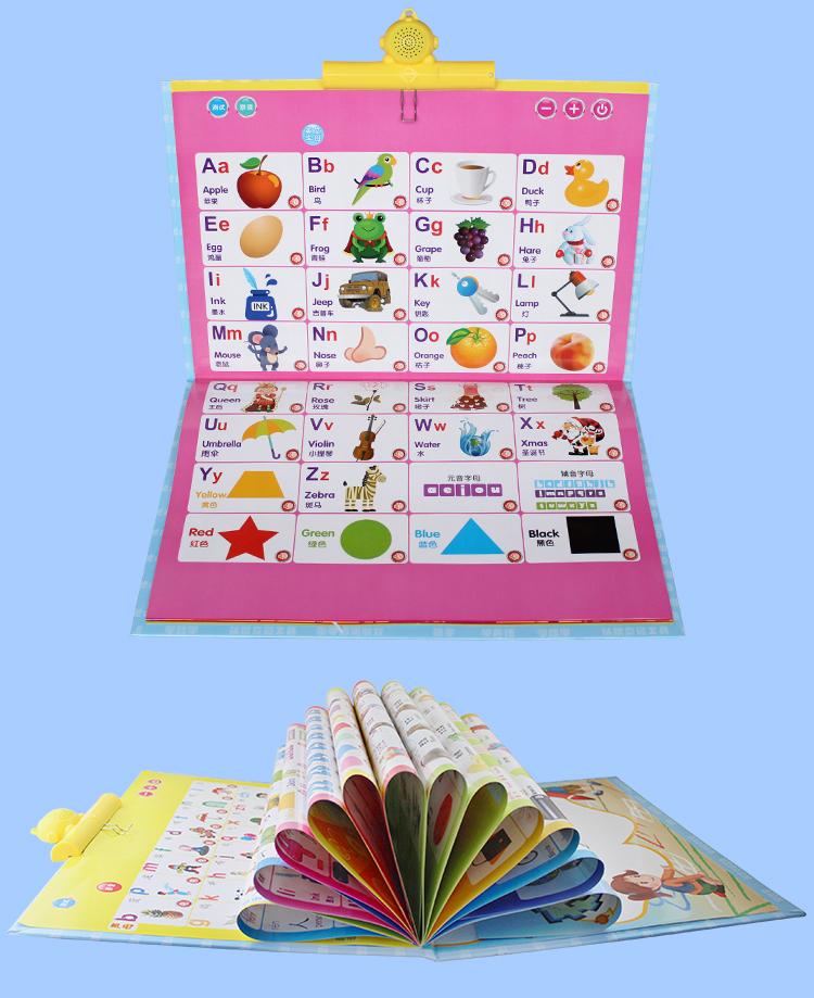 乐乐鱼儿童启蒙拼音有声挂图早教发声挂图03岁6宝宝看图识字玩具