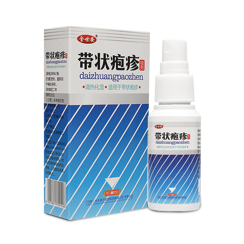 蛇盘疮带状疱后遗症疹神经痛带状疱疹常民胡克蛇丹清七号蛇盘疮蛇盘清