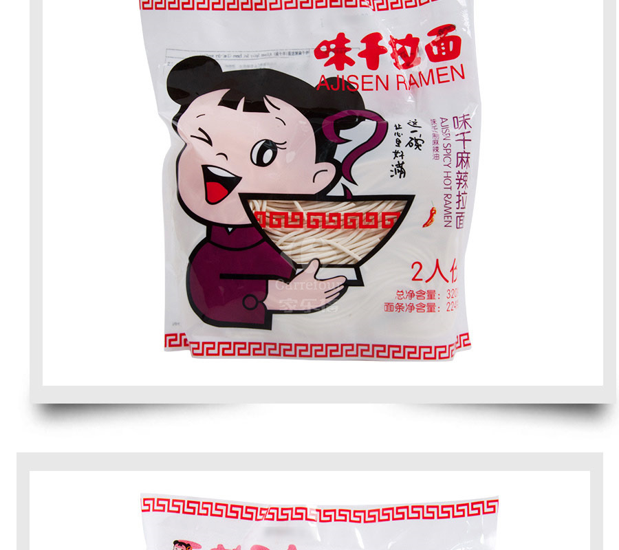 包装:袋装产地:中国上海上海市国产/进口:国产类别:挂面品牌:味千拉面