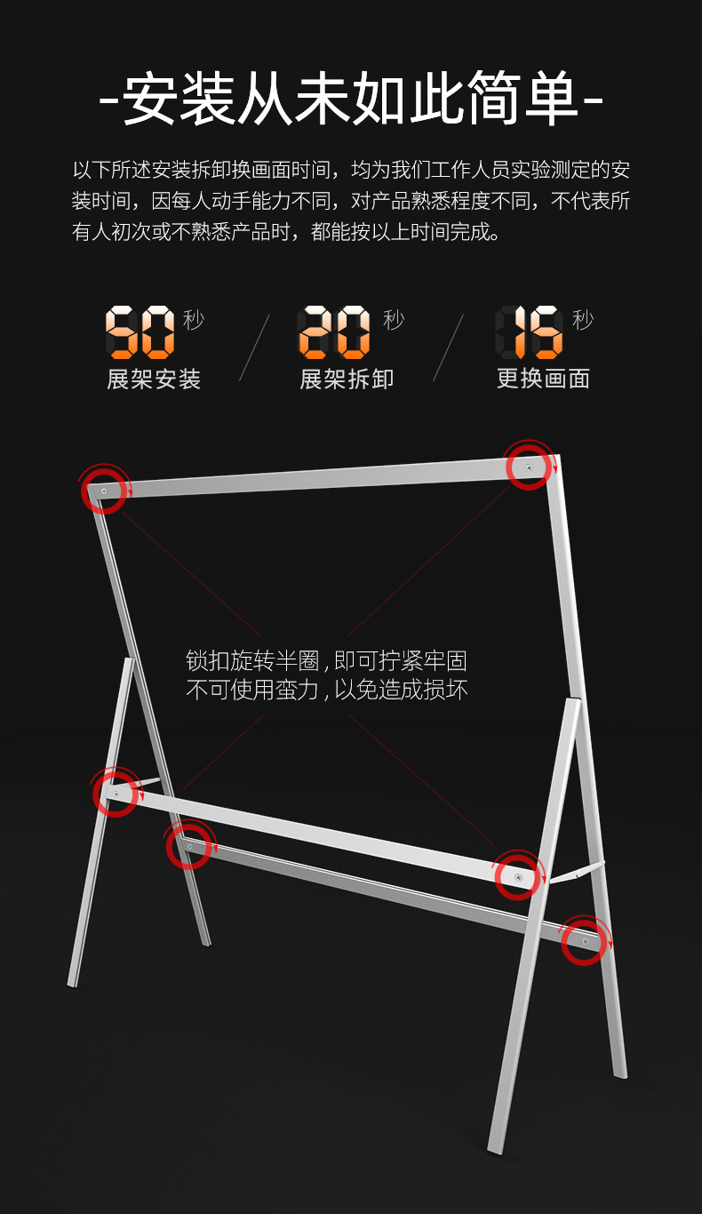 铝合金海报架a型广告牌折叠展架宣传展示架招工大型展板架子定制