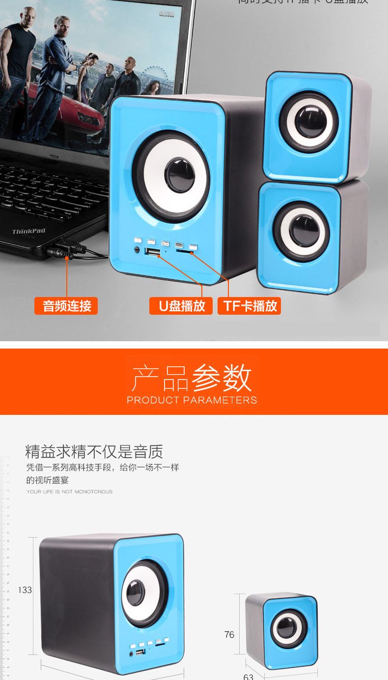 手机蓝牙音箱 有线台式笔记本电脑音响 插卡u盘三合一遥控低音炮