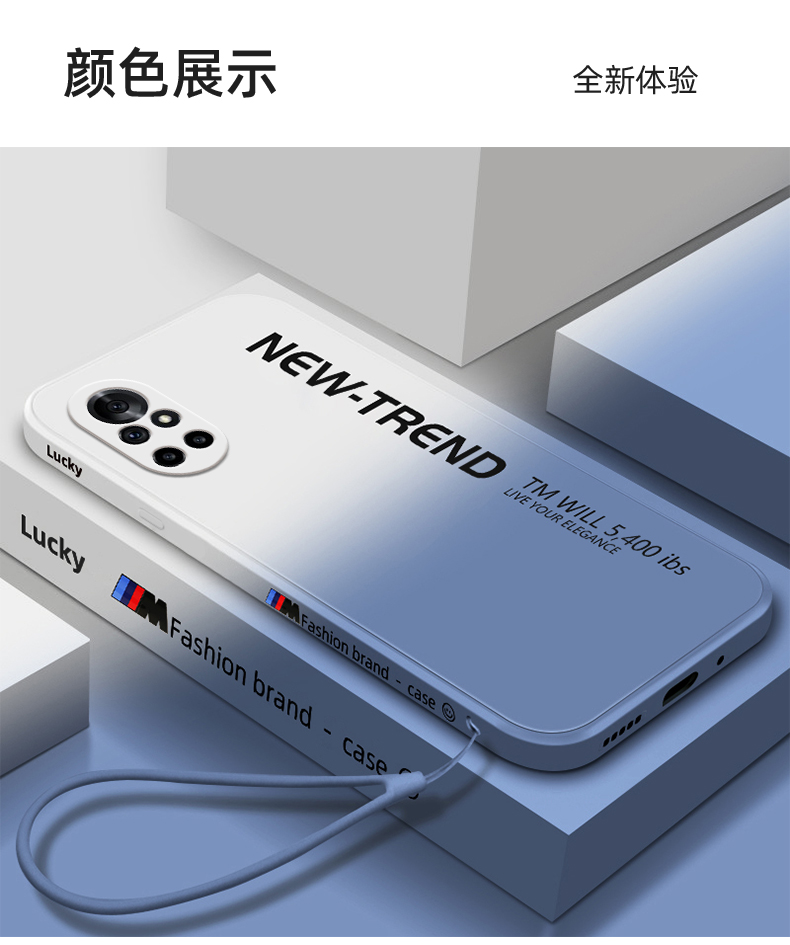 品托华为nova8直边手机壳渐变液态硅胶硅胶nova8se时尚男女款nova8pro