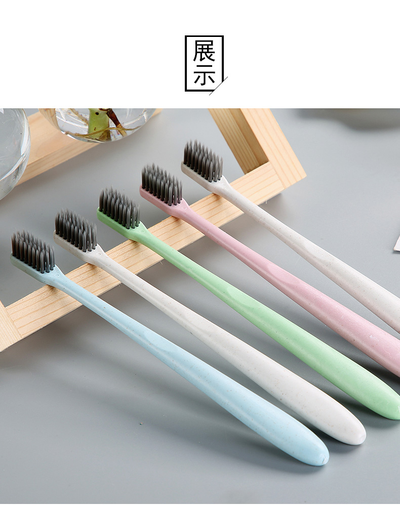 20支小麦秸秆牙刷软毛成人款家用家庭装组合装套装旅行装情侣批发