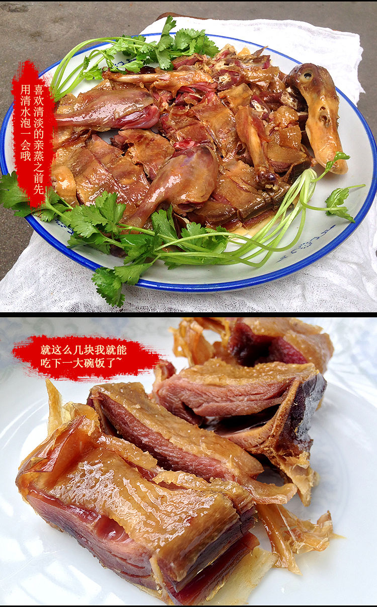 遂川板鸭日晒风干腊鸭咸香鸭正宗江西农家手工腌制腊肉腊味土特产