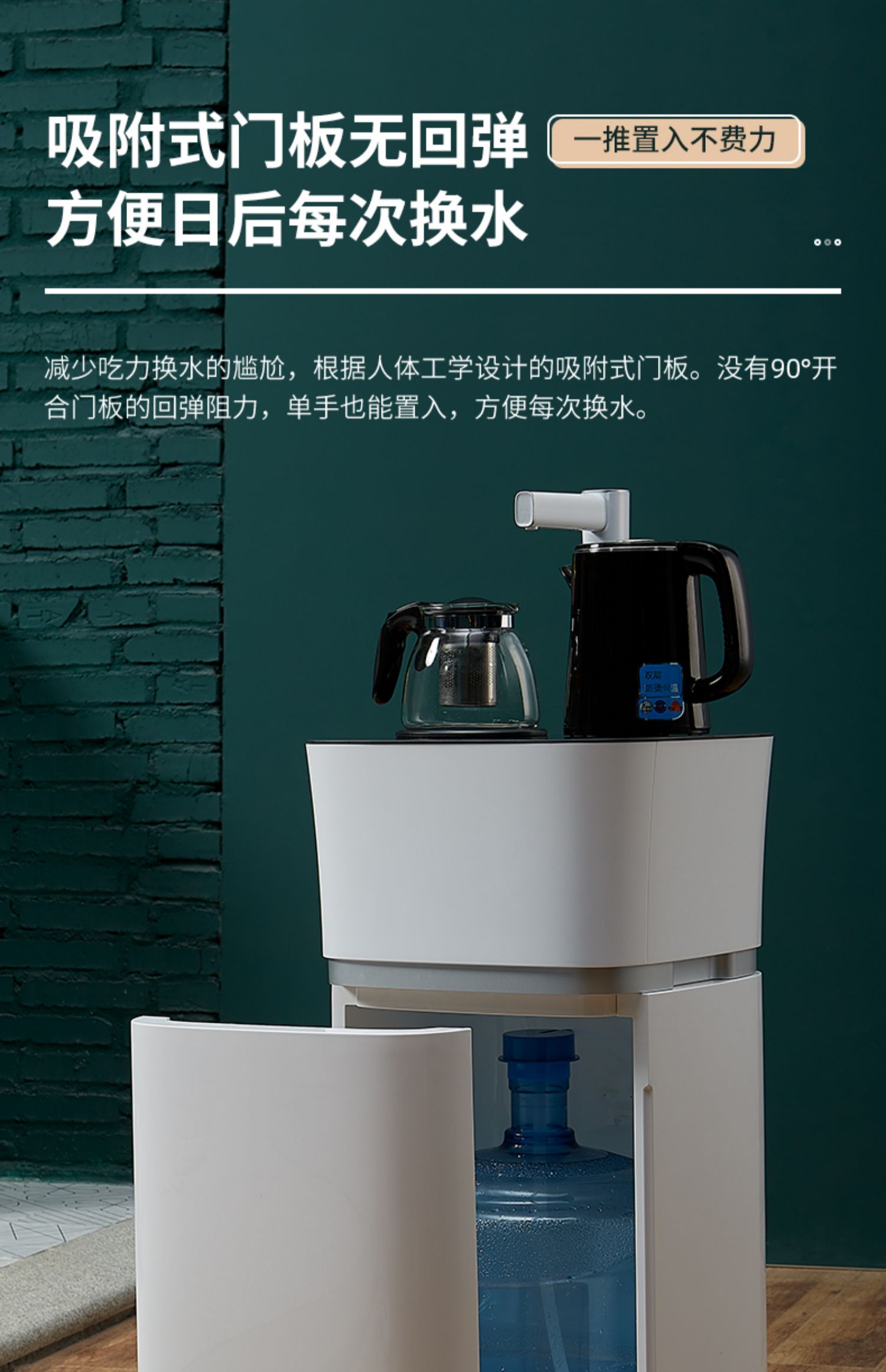 贝尔斯盾(brsddq)饮水机家用下置水桶全自动智能加热一体新高端茶吧机