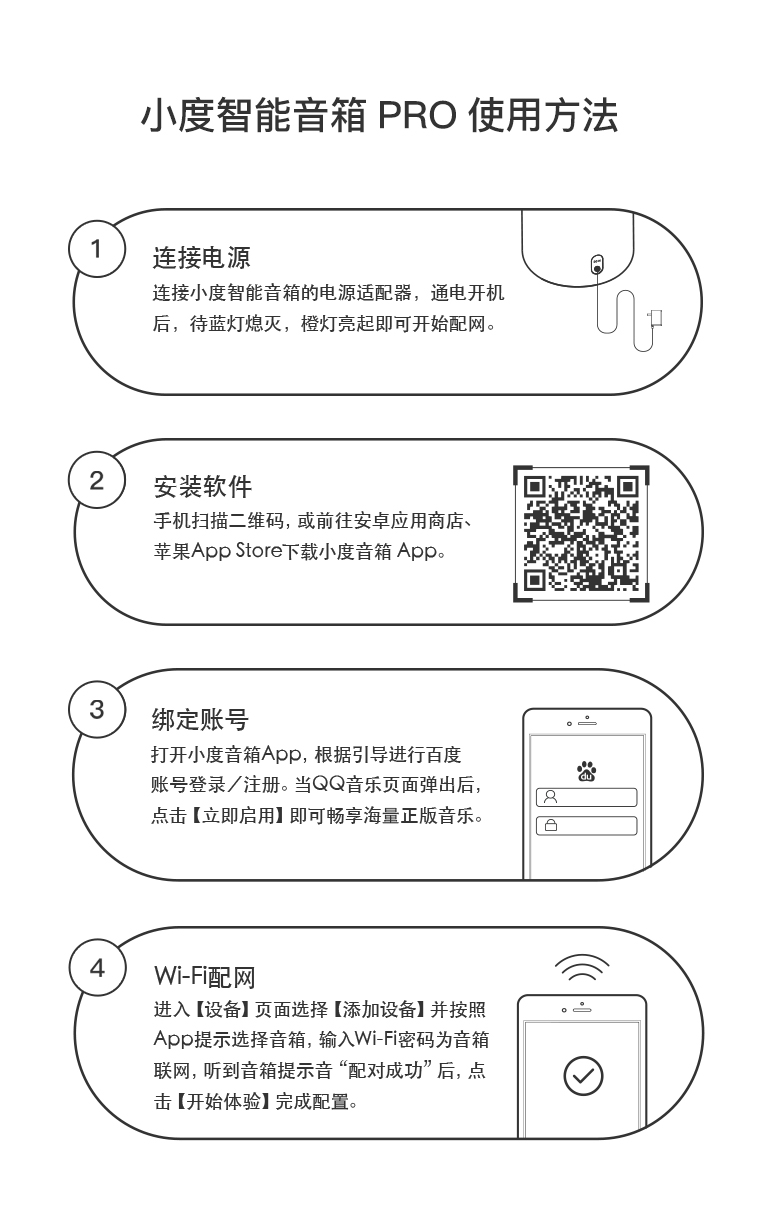 圣诞节礼物智能精选酷炫小度智能音箱pro人工ai语音控制家用音响wifi