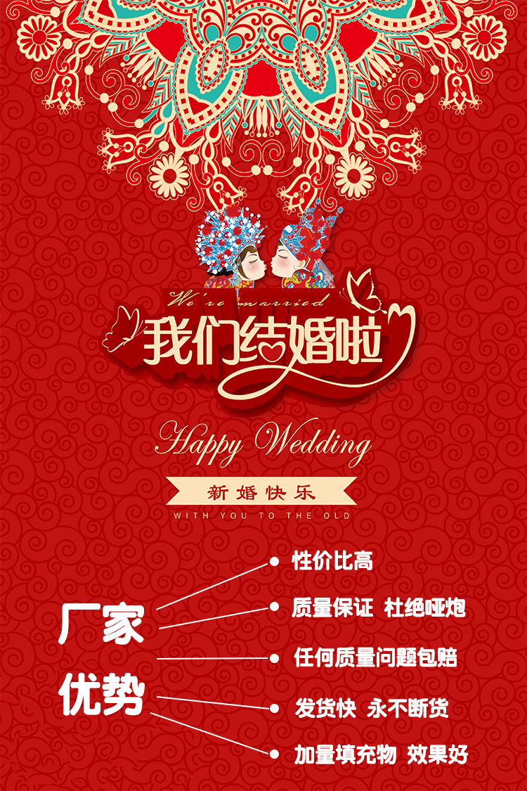 60cm爱心 花瓣 彩条【50支】 新款结婚礼炮礼花筒弹