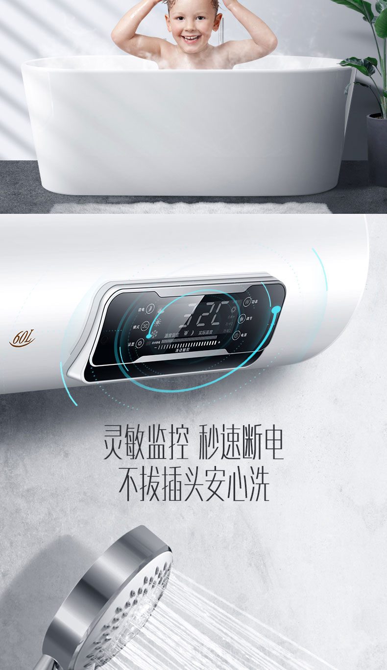 sast先科电热水器家用储水式速热恒温洗澡圆桶型50升60l四十升遥控