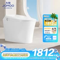 九牧(JOMOO)智能马桶家用无水压限制魔力泡一体机即热式智能座便器ZS490P