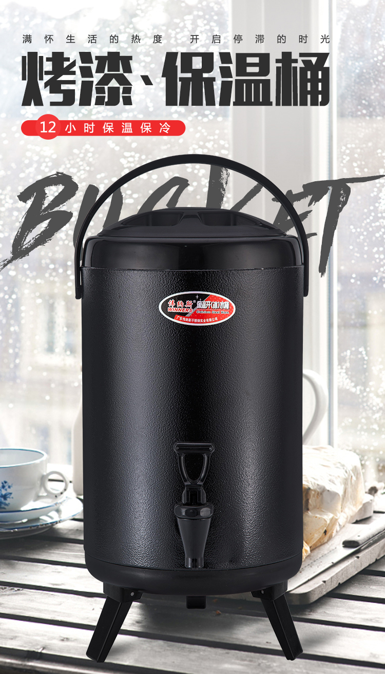 三维工匠保温壶alt-528519971317 三维工匠不锈钢奶茶桶保温桶奶茶店