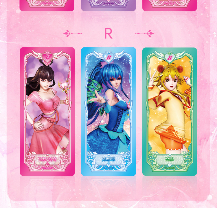 叶罗丽桌面游戏叶罗丽卡册 叶罗丽卡片精灵梦冰灵公主豪华收藏册卡册
