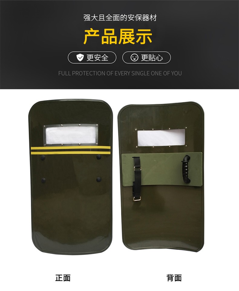 lkn猎途长方形可视防暴pc透明军绿色盾牌手持防护安保器材防暴防恐