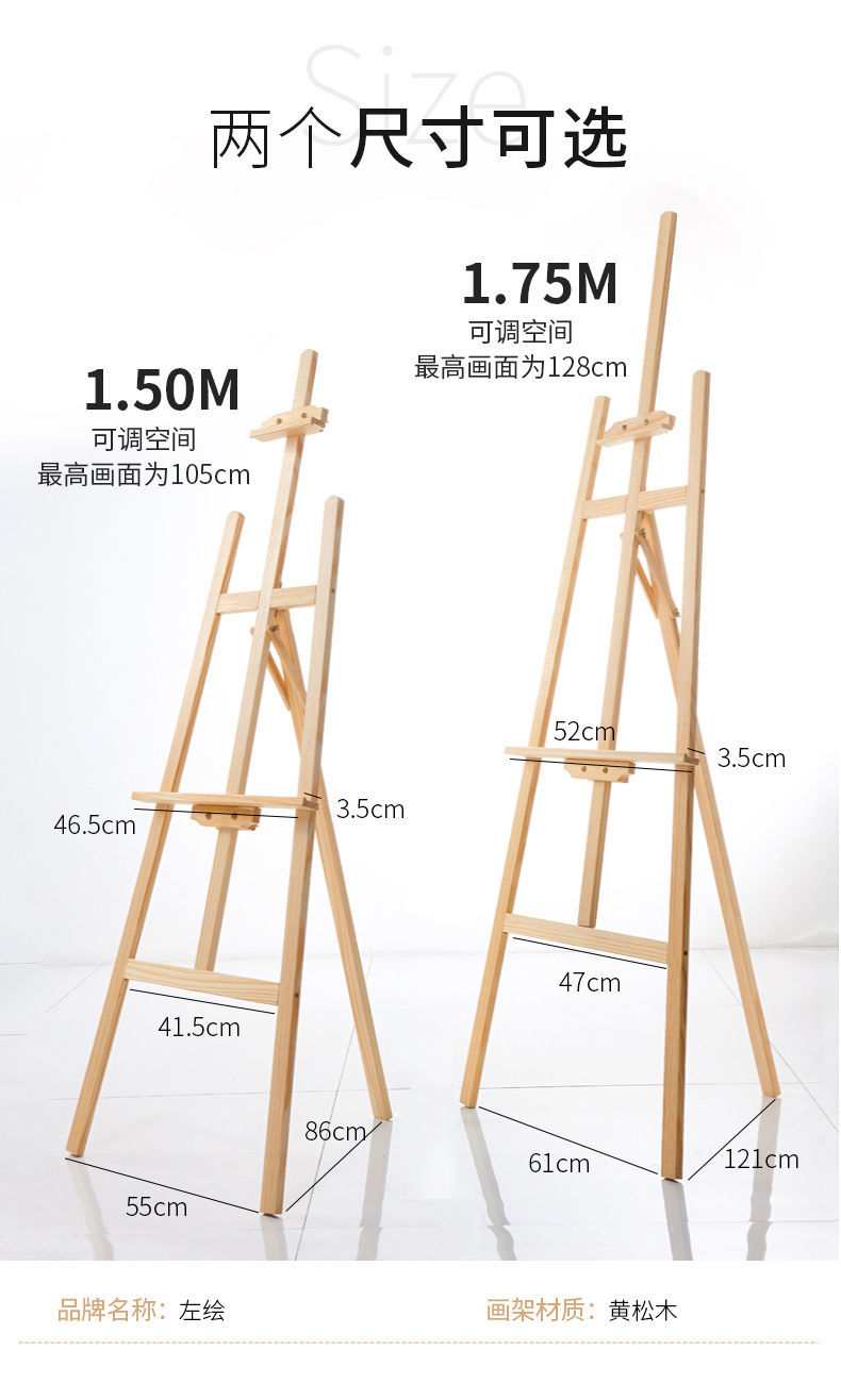 《画板画架套装美术用品可折叠画架支架式4k画板多功能素描画架画板 8开画板》无著【摘要 书评 在线阅读】-苏宁易购图书