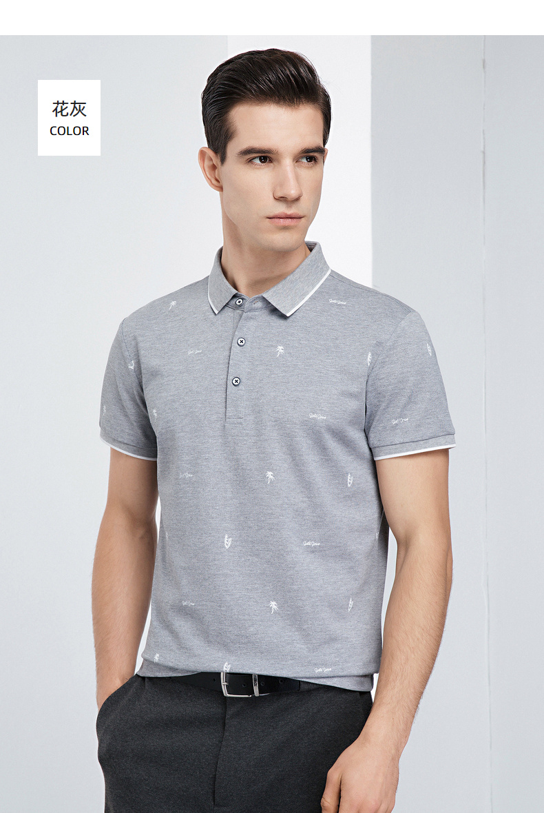 罗蒙romon短袖t恤衫男2020夏季新款百搭t恤衫中青年时尚印花休闲polo