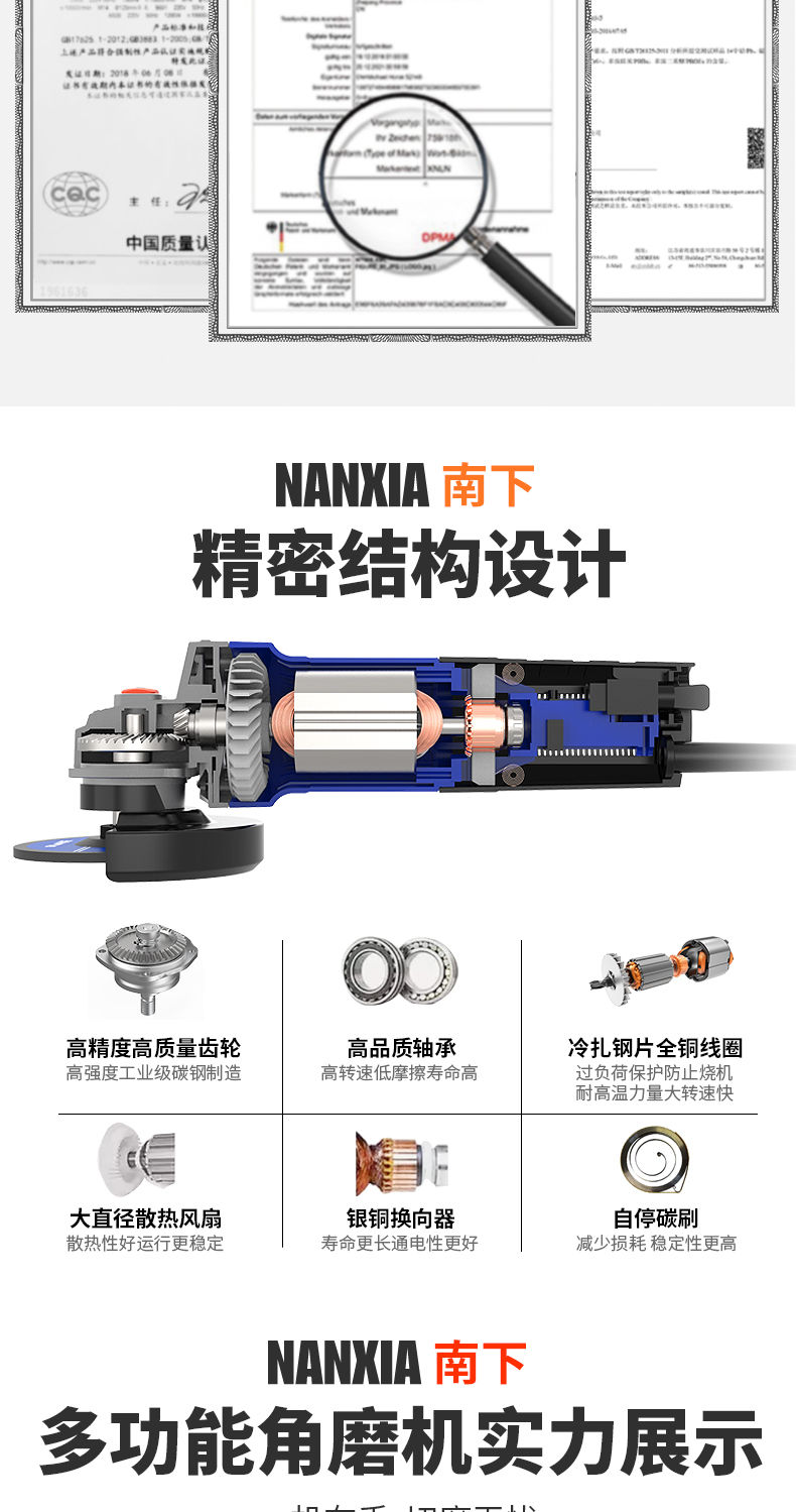 【德国工艺】角磨机家用切割机多功能磨光机小型手磨机电动打磨机