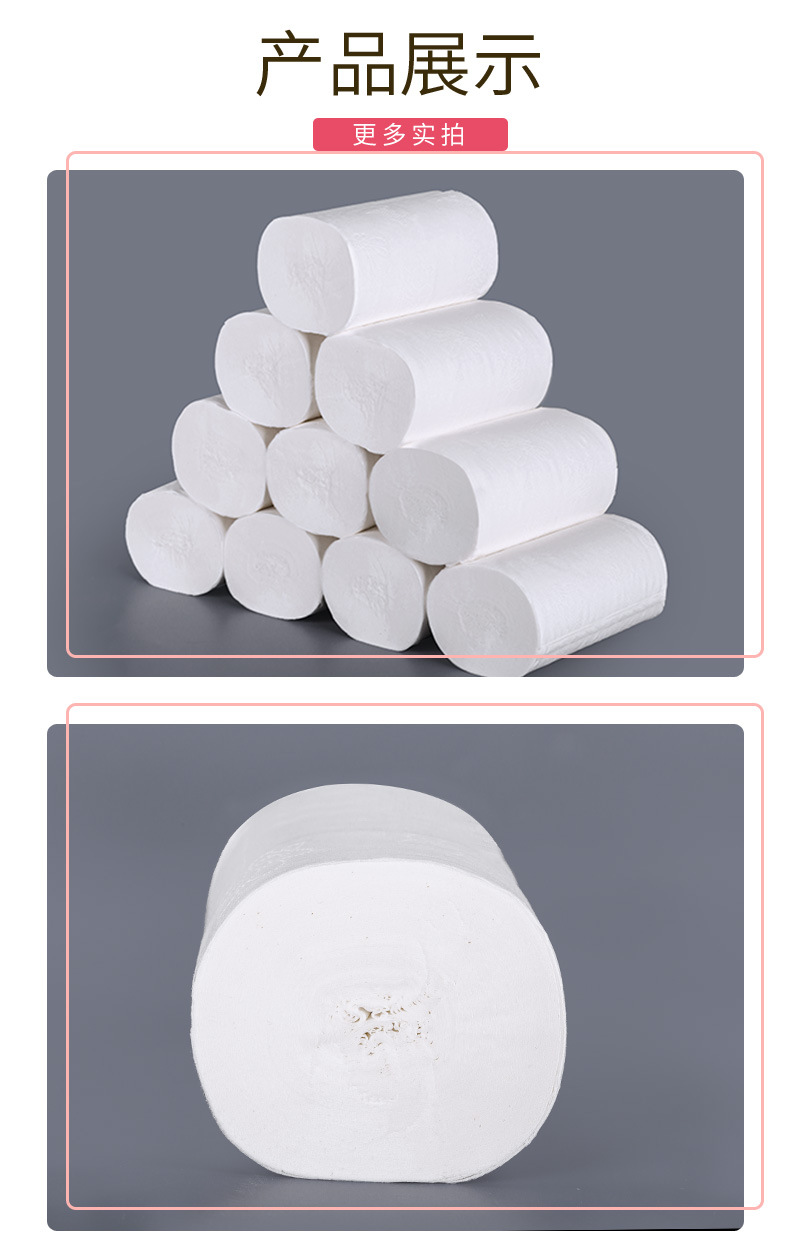 春锦秋鲤卷纸 卷纸5提70卷整件四层加厚无芯卷筒纸原木卫生纸【价格