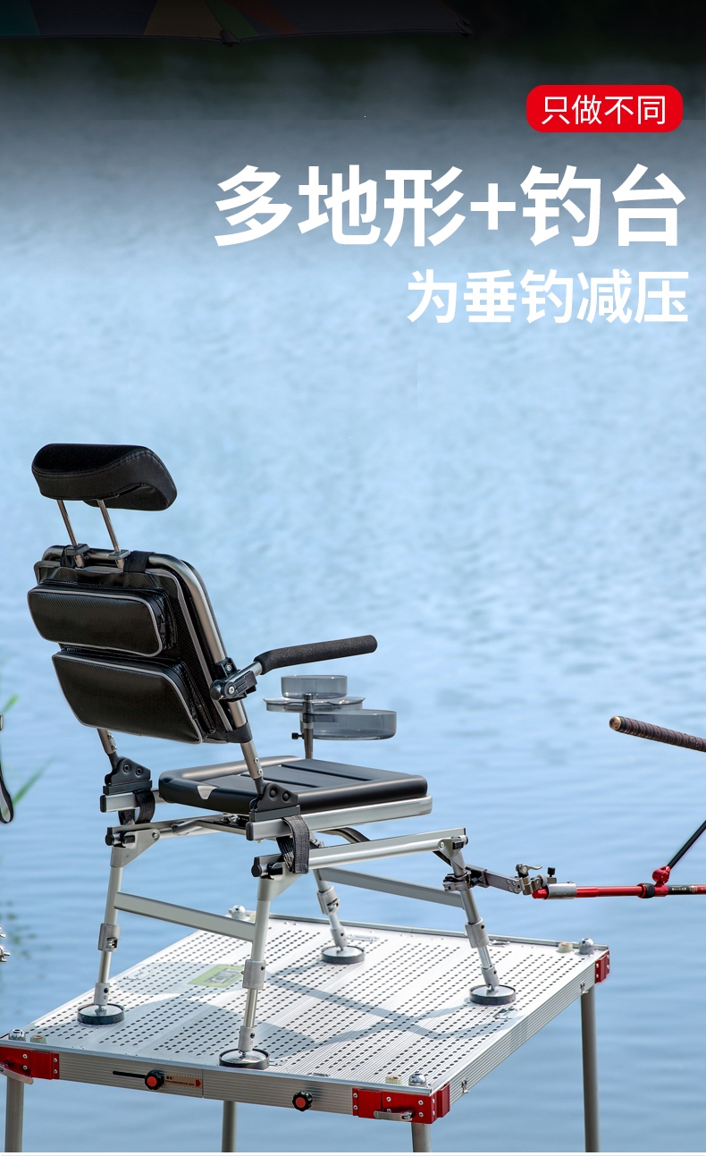 钓椅折叠多功能全地形升降闪电客钓椅轻便靠背可躺加厚小型便携钓鱼