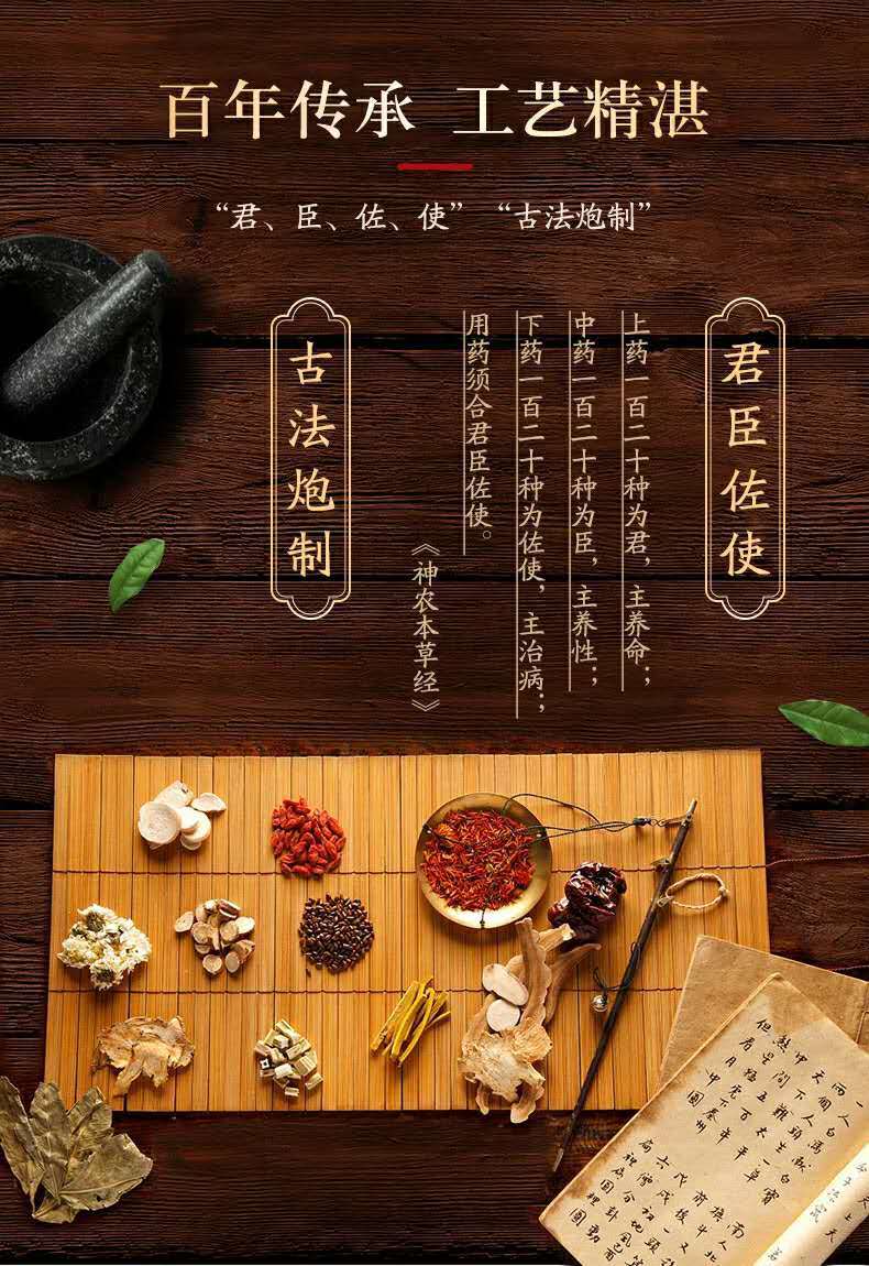 明目地黄丸补肾养肝明目312丸视力模糊眼睛干涩迎风流泪肝肾阴虚明目