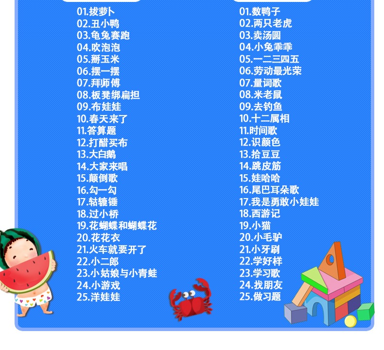 正版典儿歌dvd碟片幼儿童早教中文儿歌舞蹈动画片光盘