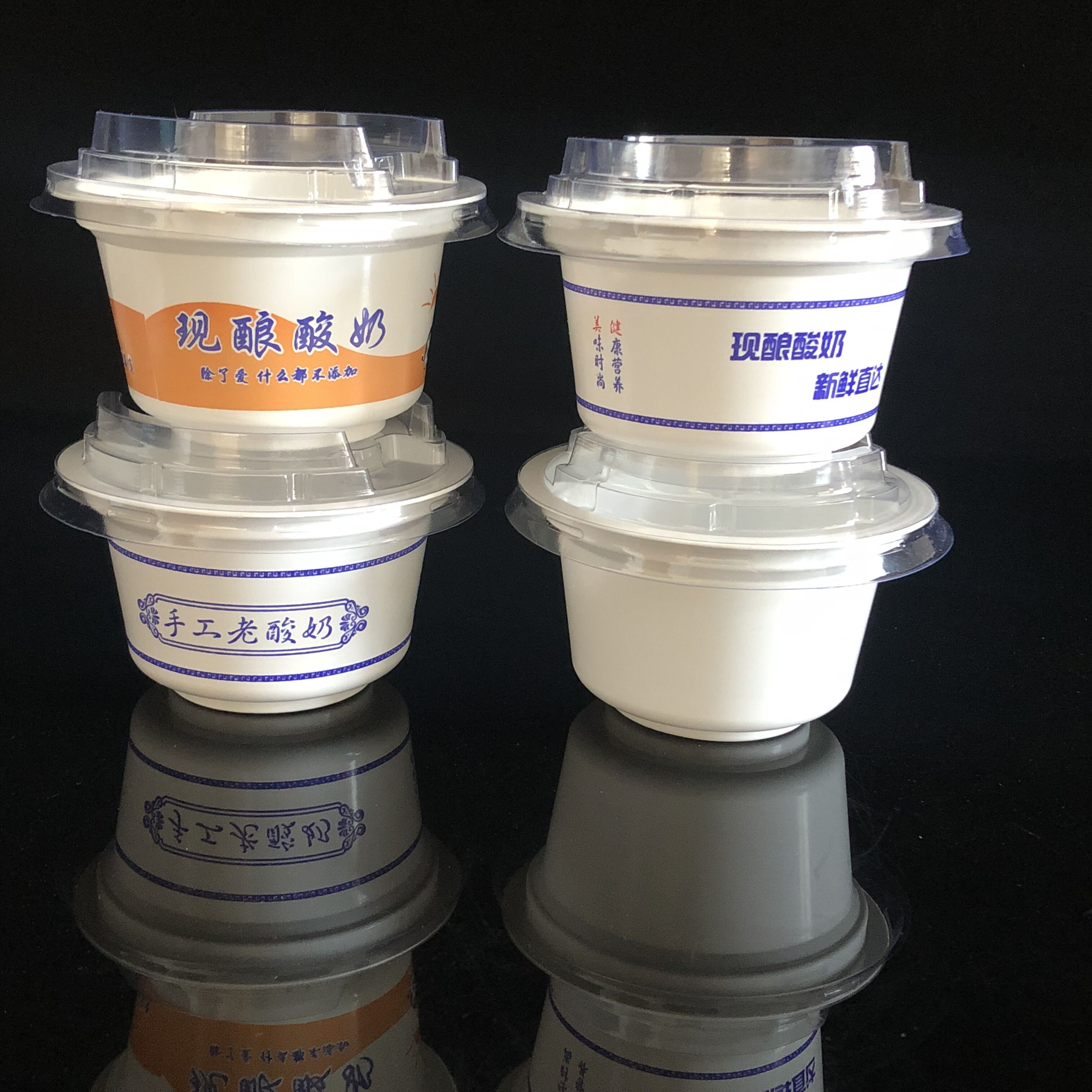 手工老200塑料杯鲜奶吧用品固体现酿酸奶杯子包装盒 封后