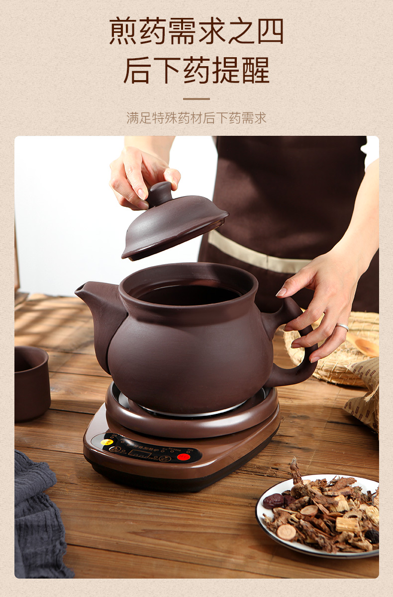 紫砂分体煎药壶家用壶法耐fanai全自动煎中医砂锅煲药电熬药罐机推荐6