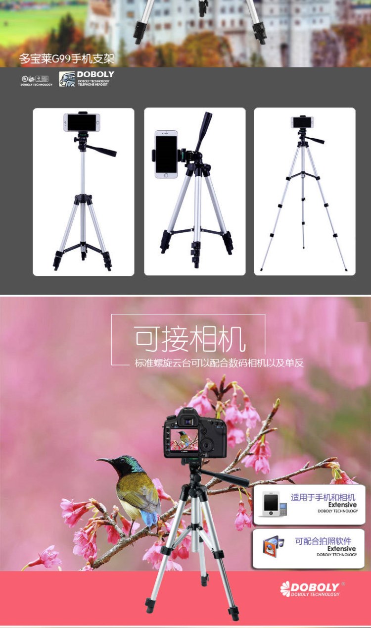 闪爆 Shanbao 自拍杆 T 手机支架三脚架三角手机直播懒人支架单反户外数码相机摄影自拍杆闪爆 价格图片品牌报价 苏宁易购三维工匠数码专营店