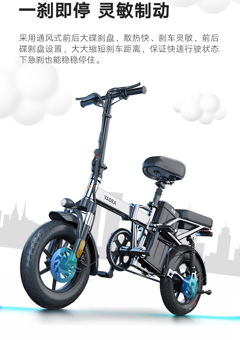 雅迪yadeaf4折叠电动自行车锂电成人男女超轻小型便携迷你助力代驾